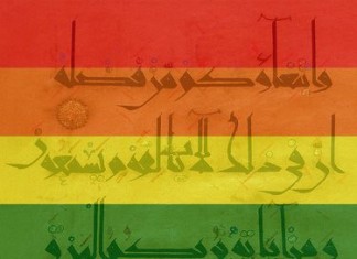 Breaking: Koran endorses gay marriage