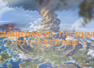 Murdoch Murdoch: Guardian of the Rune