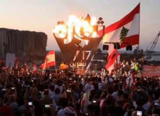 US Government Spent $334 Million To Destabilize Lebanon In 2019